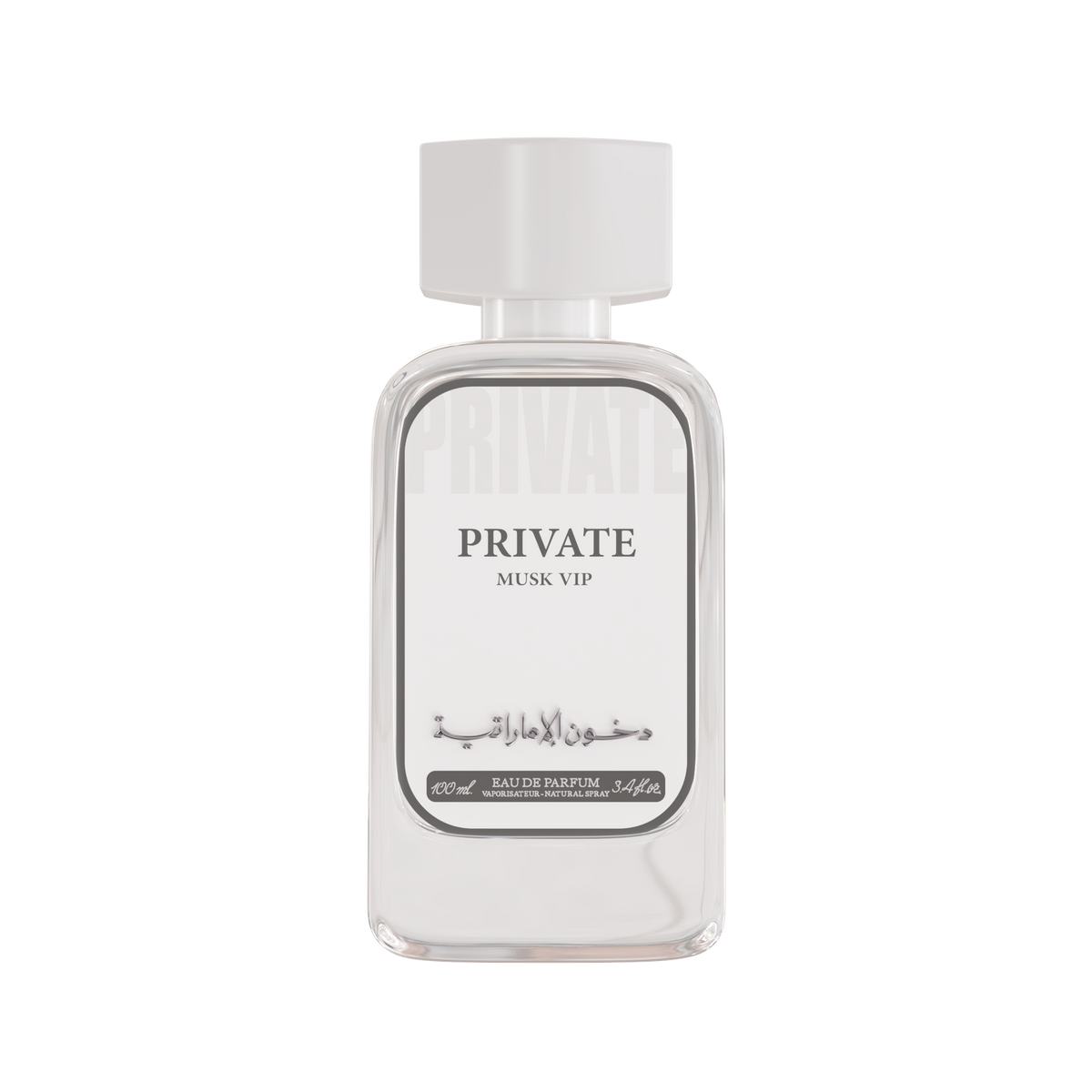 Private Musk VIP Perfume - 100 ml